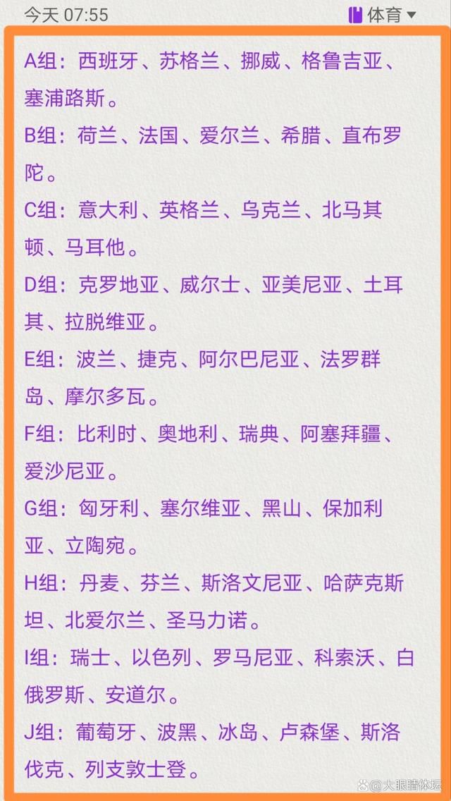 本场比赛第53分钟，米兰后卫佳夫受伤离场，目前米兰一线队中健康的中卫只剩托莫里，皮奥利甚至不得不用中场克鲁尼奇换下佳夫。